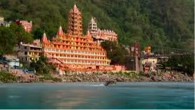 Sri Neelkantha Mahadev Temple